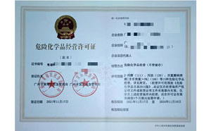 ?；C客戶案例001