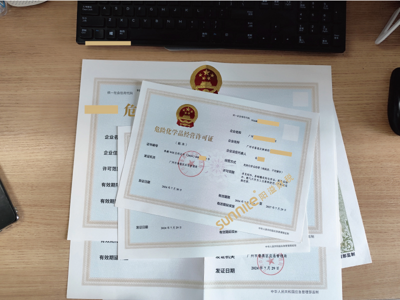 ?；C客戶案例1007